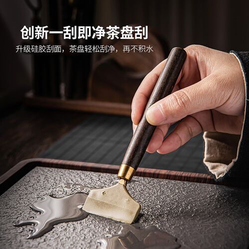 胡桃木茶道c六君子套装茶具配件大全茶针茶夹杯垫高档家用泡茶工