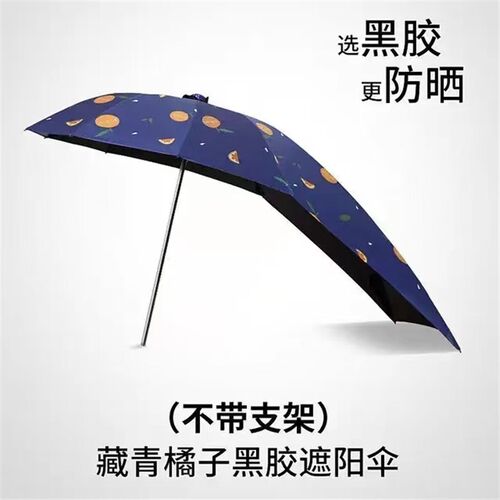 电动车遮阳c伞电动踏板摩托车三轮车自行车雨棚篷防晒黑胶遮挡雨