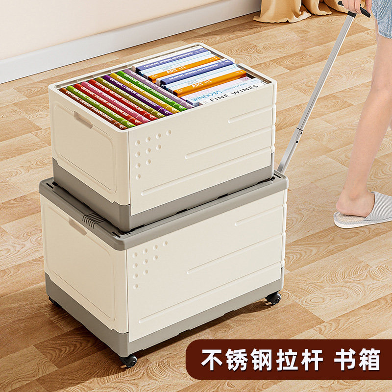 书箱收纳箱超大整理箱带滑轮学生教室可折叠书本收纳盒拉杆收纳箱
