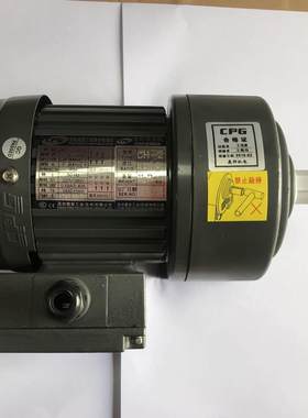 CH减速0.1200KW2刹车带-异步电动1齿轮8HP/1:三相机