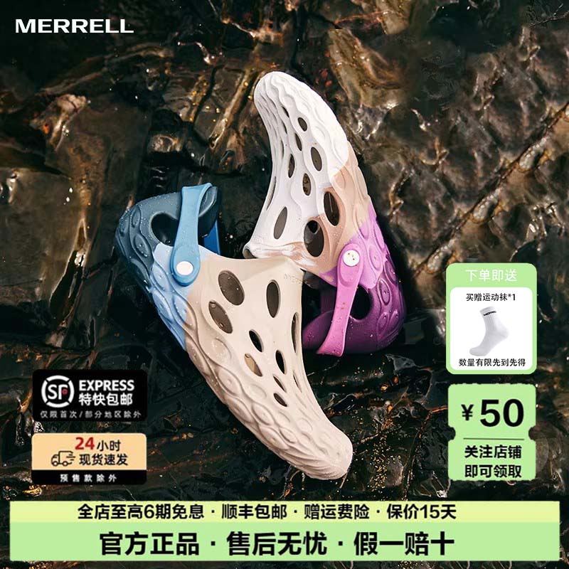 MERRELL迈乐毒液2洞洞鞋溯溪鞋