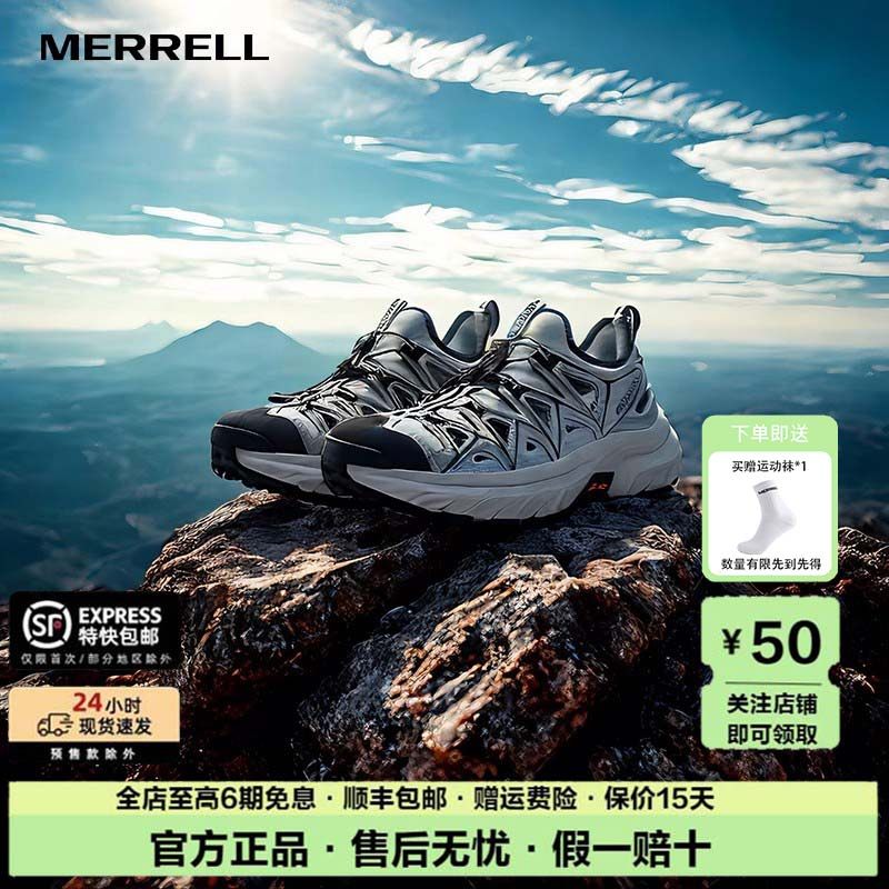 MERRELL迈乐框子鞋|情侣沙滩凉鞋男女透气抓地营地休闲涉水溯溪鞋