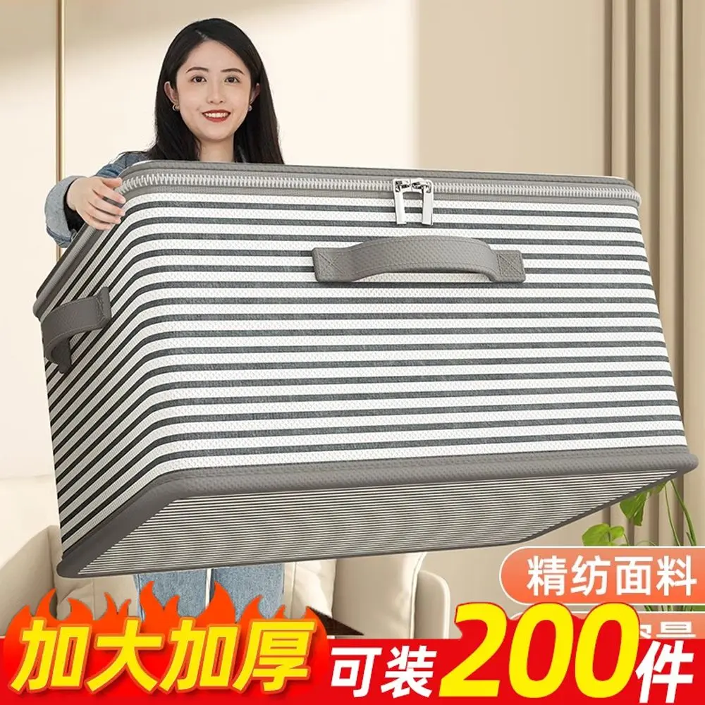 收纳盒带锁收纳衣服家用隐私布艺箱子衣物储物大容量可折叠整理