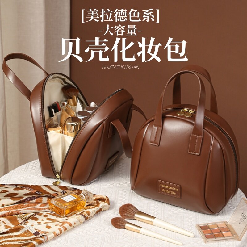 轻奢美拉德高级质感化妆包大容量便携旅行洗漱化妆品化妆刷收纳袋图片