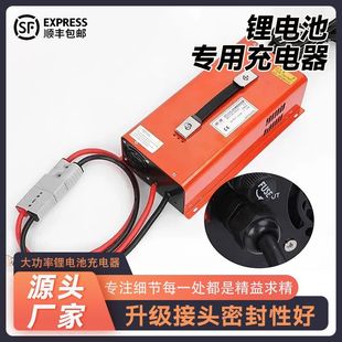 12V磷酸铁锂充电器大功率14.615AV20A30A50A100A车载副电瓶充电器