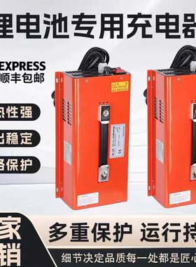 锂电池充电器大功率快充