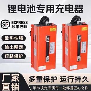磷酸铁锂电池充电器三元锂房车驻车行车大功率12V24V48V专用快充