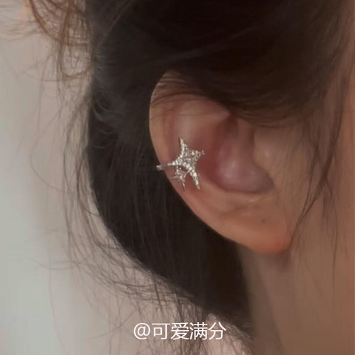 s925纯银四芒星耳骨夹女
