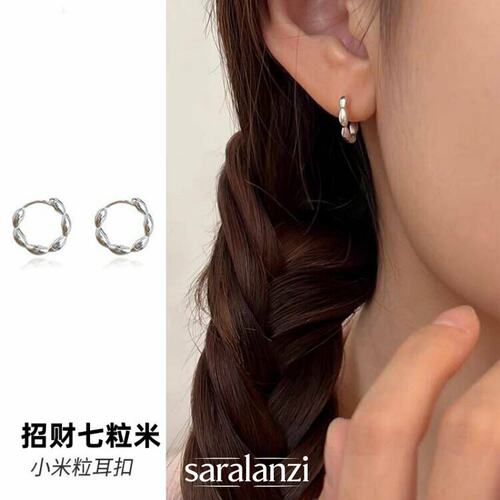 S925纯银招财七粒米耳环女