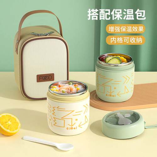 保温早餐杯高颜值学生水杯装粥便携式外带小巧保温带盖汤杯牛奶杯