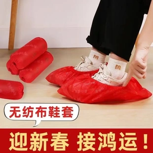 套纺布加厚室内家用乔迁防滑婚房脚套防尘透气 喜庆红色一次性鞋