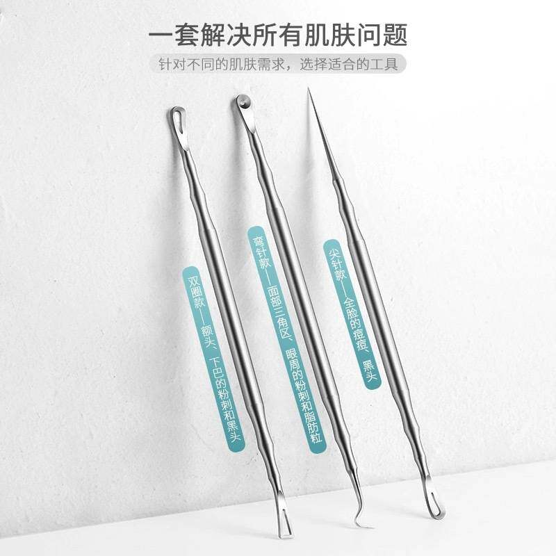 厂家直供竹节去痘粉刺套装毛囊清理手动痘印清洁工具除痘挤痘痘