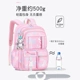 冰箱式 开门女孩书包小学生少儿一二三到六年级大容量女童2025珩铭