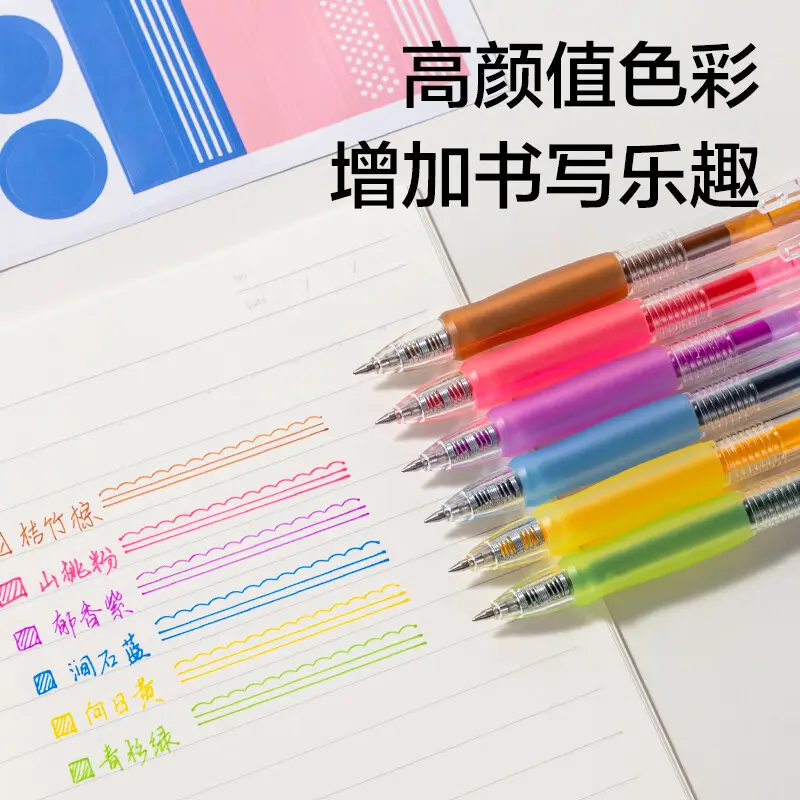 包邮彩色笔sa503学生用标记文具套装/礼盒