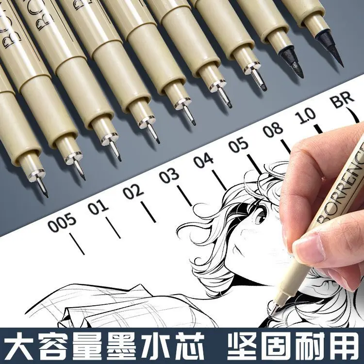 可加墨笔全学生美术黑色画笔用品成人书法塑料防水动漫勾线笔