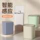 智能感应垃圾桶全自动带盖家用客厅厨房卧室卫生间创意分类垃圾桶