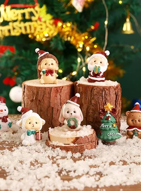 圣诞节小摆件微景观可爱卡通圣诞老人圣诞树动物装饰摆设盲盒礼物