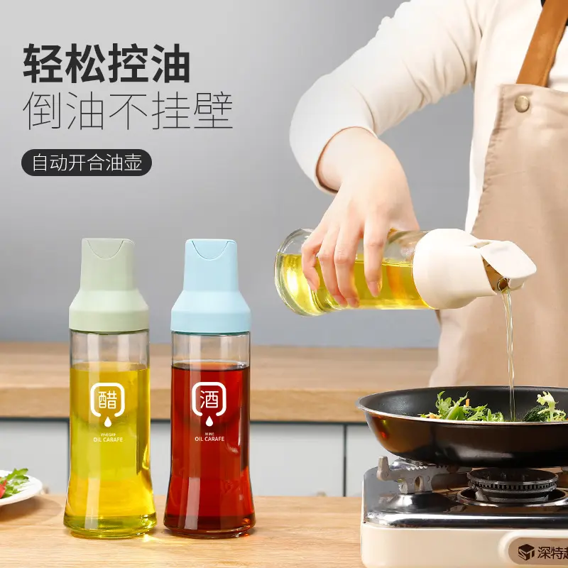 自动开合油壶家用大容量厨房用品玻璃油壶酱油瓶醋瓶醋壶油瓶