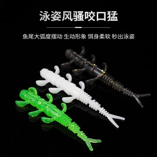 路亚微物根钓六脚小叉尾软饵仿真饵黑坑野钓马口鲈鱼专用假饵