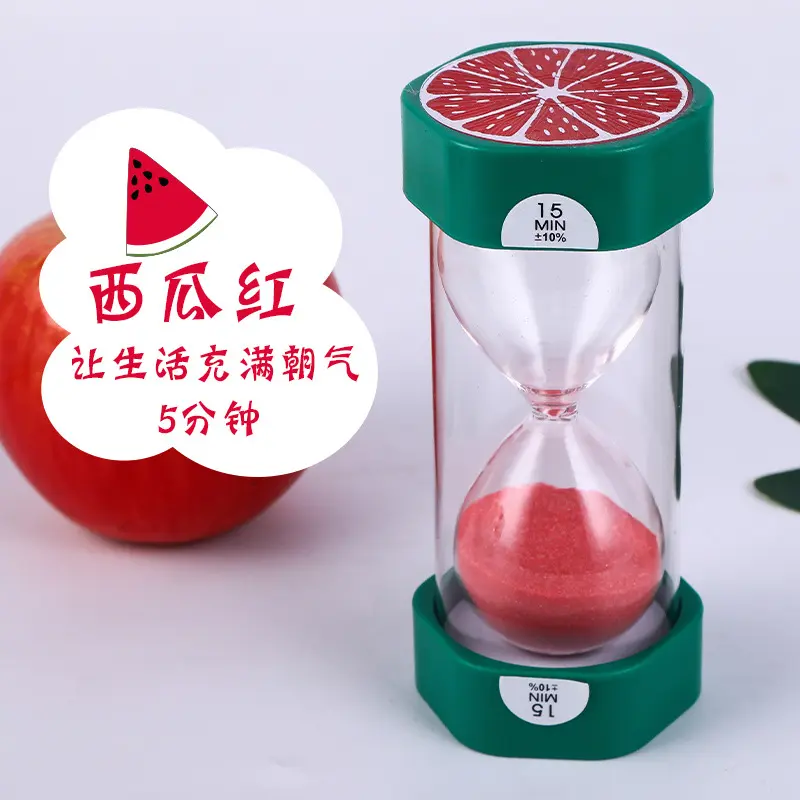 10/15/20/30/60分钟家居摆件六角水果沙漏计时器生日礼物塑料沙漏