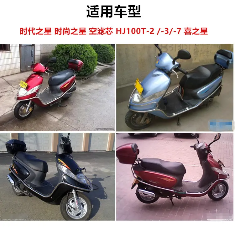 喜之星时尚之星配件时代之星hj100t-2-3-7摩托车起动马达启动电机