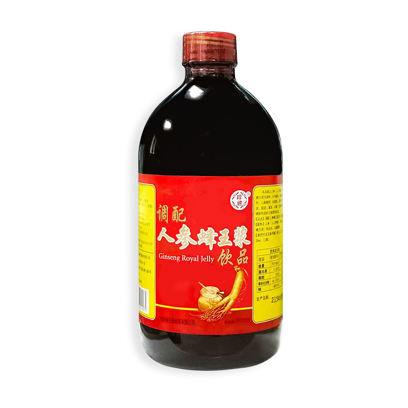 人参蜂王浆调制饮品口服液中老年健康老牌子营养品南昌健民珍迪牌