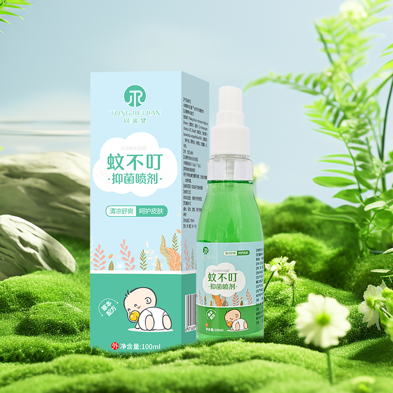 同瑞健蚊不叮抑菌喷剂