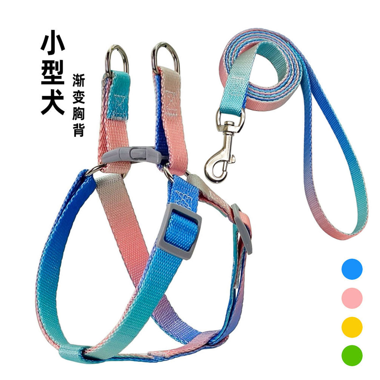 小型犬背心式牵引绳防挣脱图片