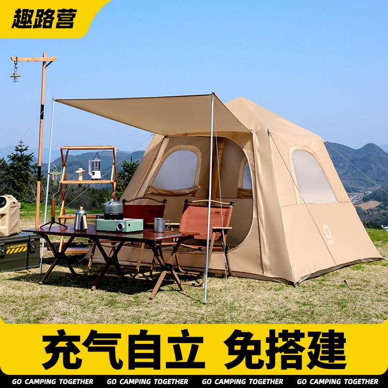 充气式帐棚户外可携式折叠野营野外防风雨露营用品装备野餐过夜帐