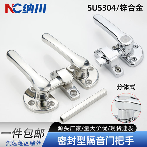 不锈钢单双联动执手锁拉手可调