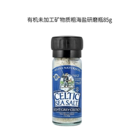 American spot Celtic Sea Salt Unprocessed mineral crude sea salt Baked iodine-free fine salt thumbnail 6