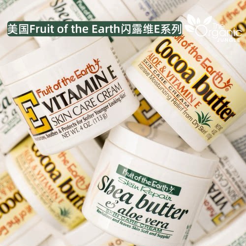 美国Fruit of the Earth闪露维E身体乳系列修复乳液滋润舒缓面霜