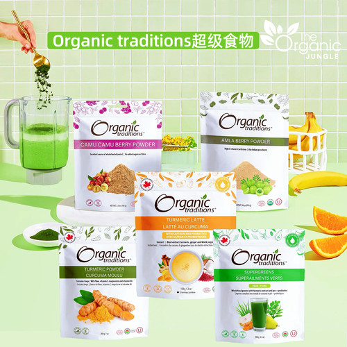 加拿大OrganicTraditions姜黄粉