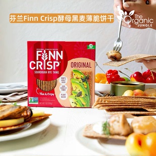 芬兰Finn Crisp酵母黑麦原味谷物高纤薄脆饼干减脂粗粮期代餐零食