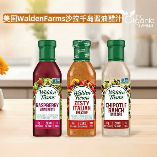 美国进口WaldenFarms0糖0卡酱