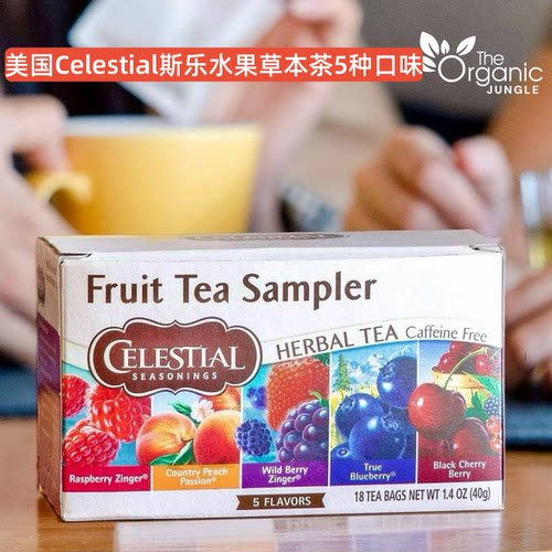 斯乐缤纷水果茶无咖啡因