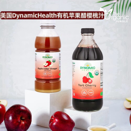 美国Dynamic Health有机原浆苹果醋酸樱桃浓缩汁无糖生酮尿酸血糖