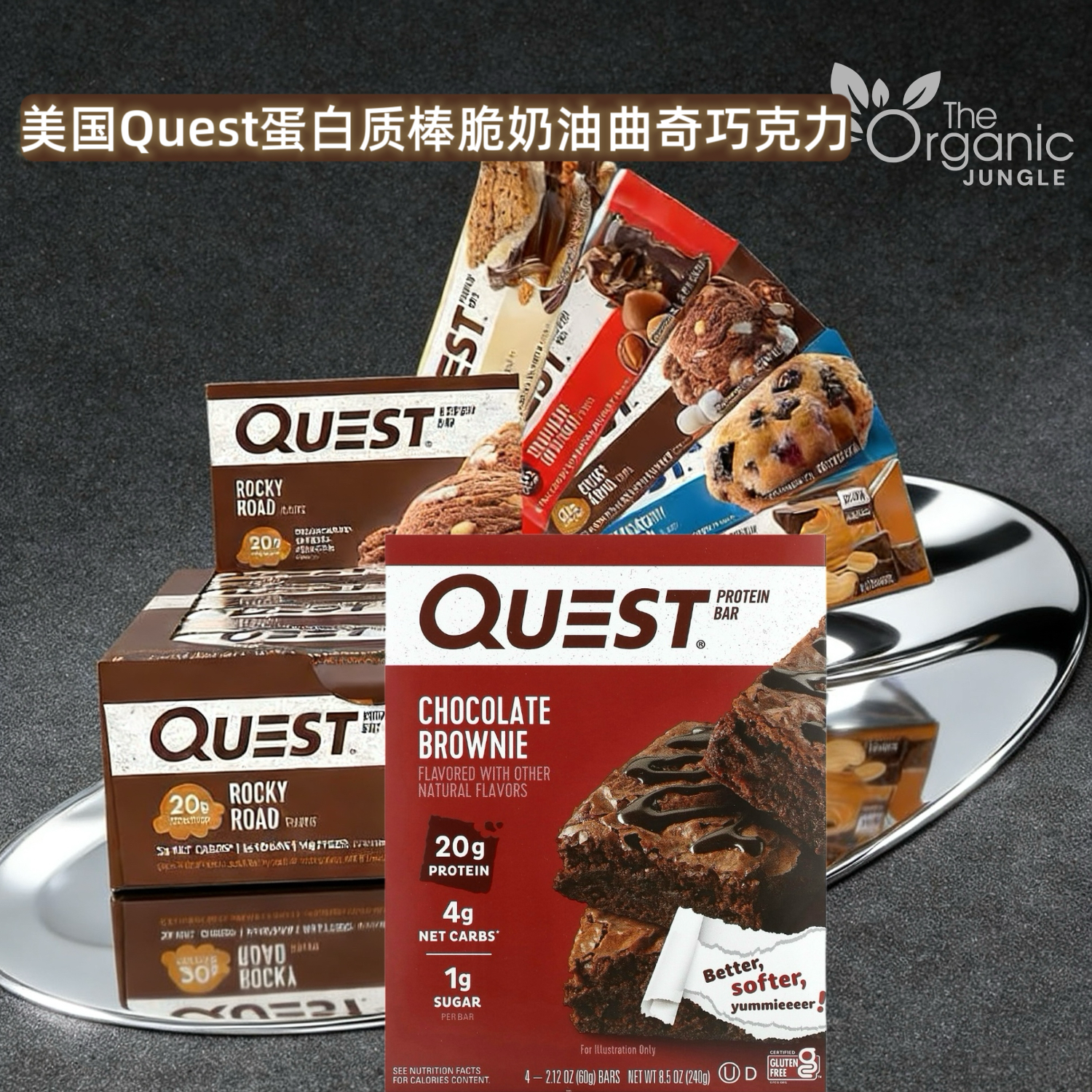 美国Quest Nutrition蛋白质棒脆奶油曲奇巧克力饼干健身高纤无糖
