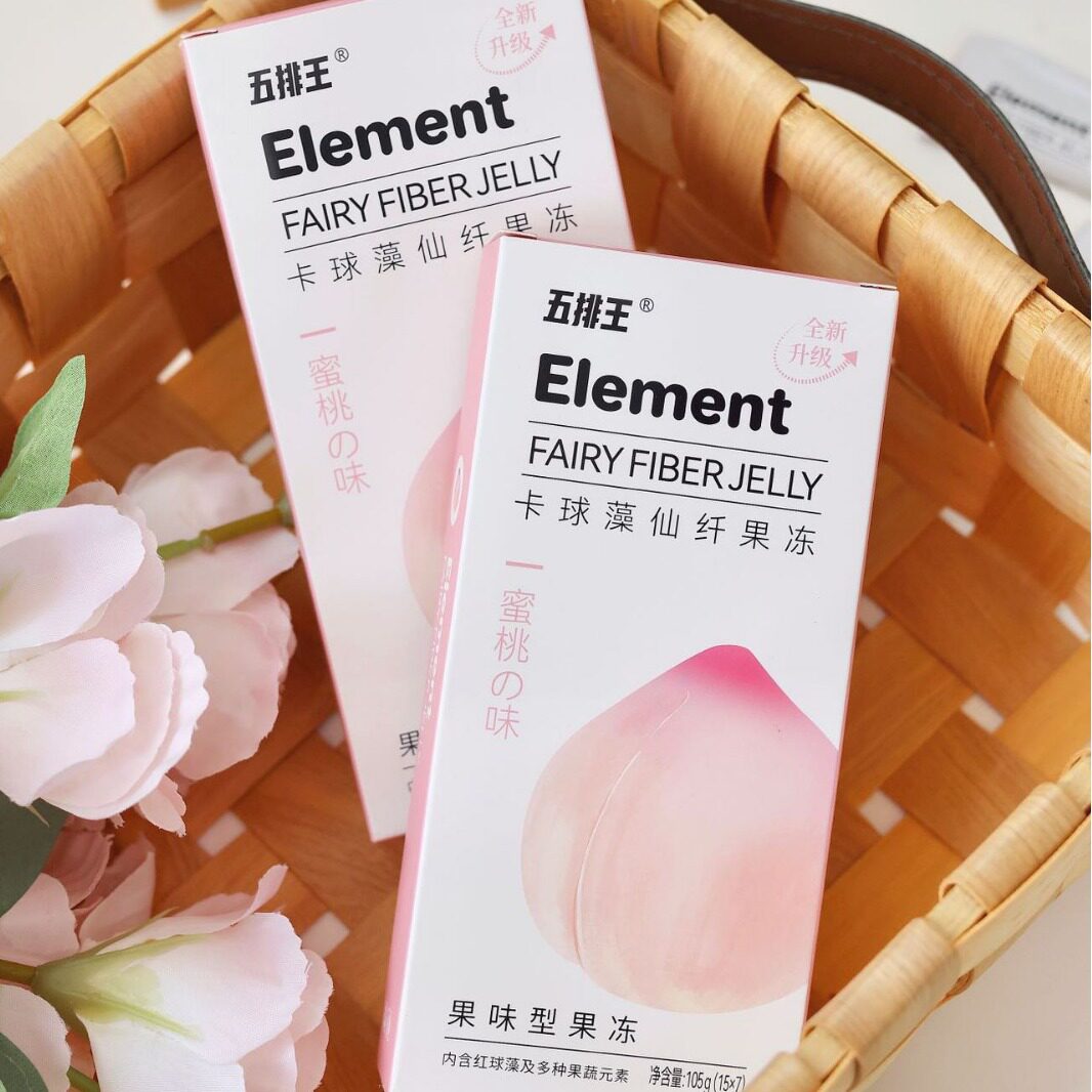 正品微商同款燃卡卢五排王卡球藻仙纤果冻果蔬酵素果冻3盒