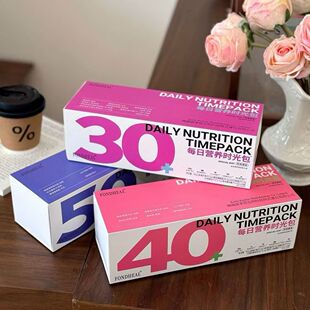 FONDHEAL每日营养时光包30+40+50+运动营养食品耐力类正品