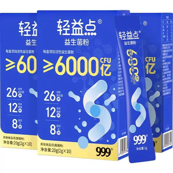 轻益点益生菌乳酸菌粉儿童成人女性非益生元菌肠胃益生菌肠道专用