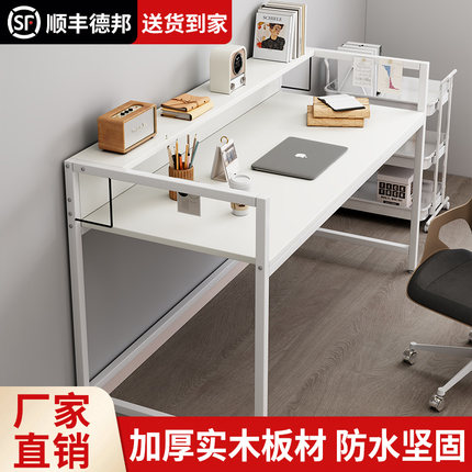 简易台式电脑桌带隔板办公桌栏杆学习桌家用卧室实木书桌带置物架