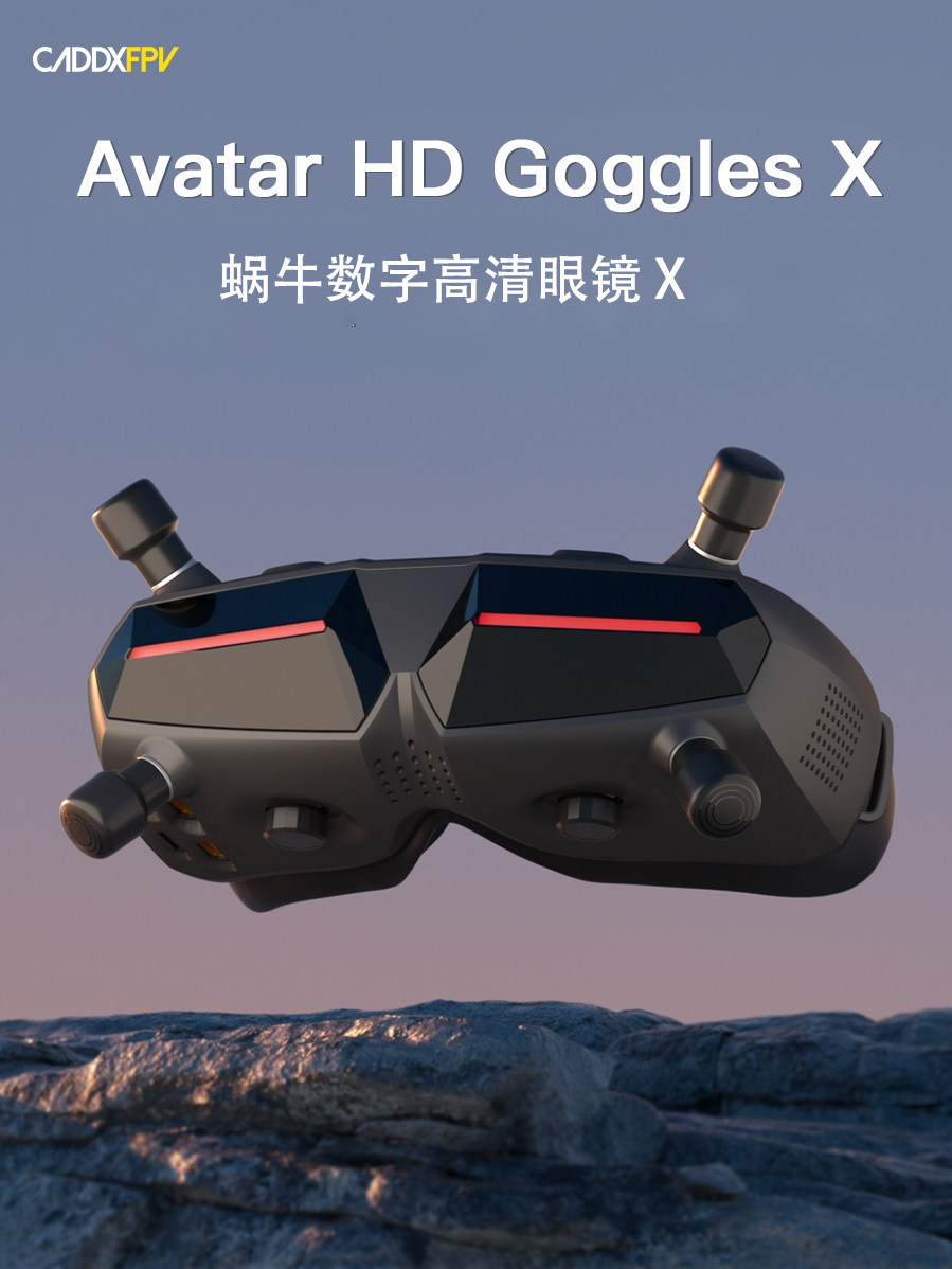 Walksnail Avatar HD Goggles X 蜗牛高清数字图传穿越机FPV眼镜