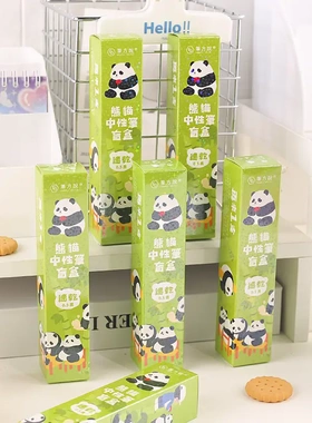 笔盲盒按盒卖 可爱卡通学生笔黑色写字笔