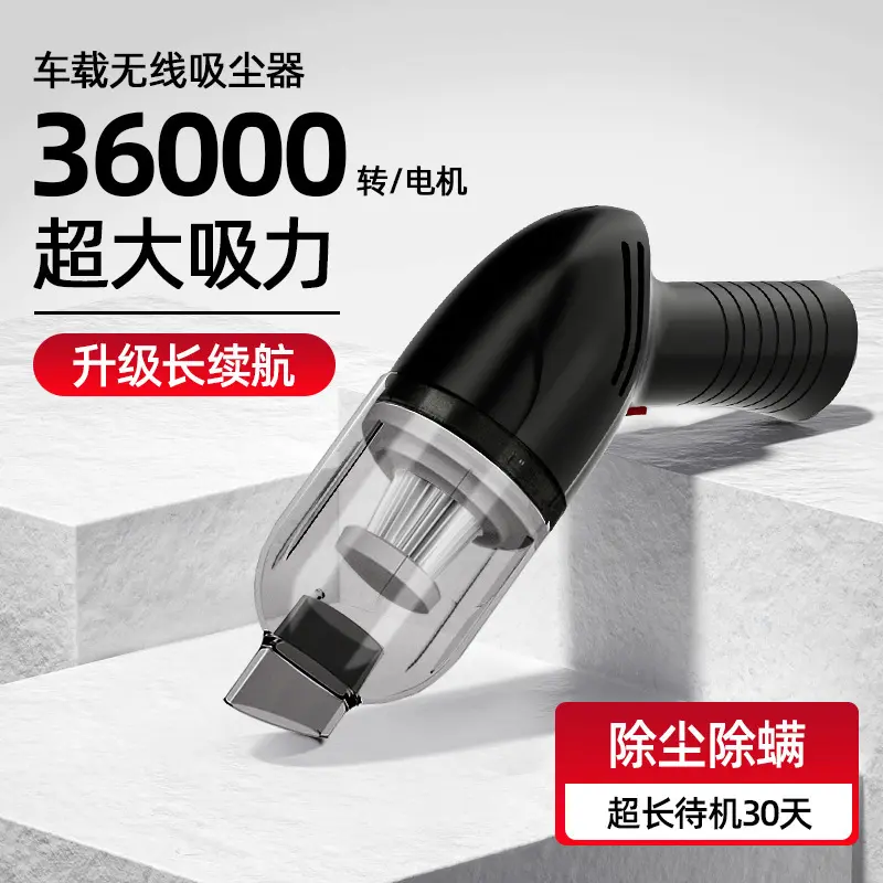 车载充电线家用车用干湿两用大吸力功率手持式吸尘机