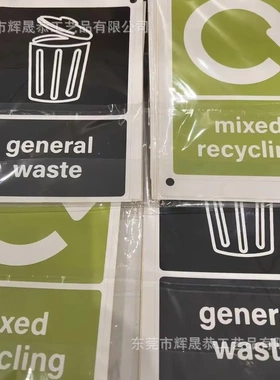 新品 environmental labeling 创意贴纸保护环境环保标志