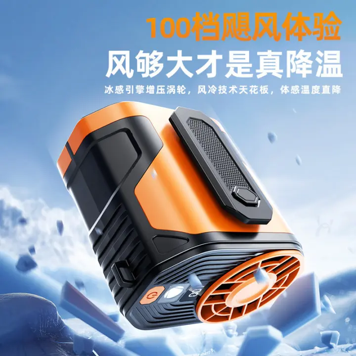新款挂腰风扇户外工地露营专用大风力式小型移动usb充电风扇