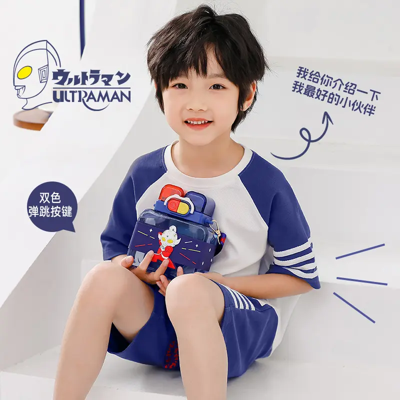 高颜值少儿曼方形双饮杯tritan吸管杯背带水壶学生开学季