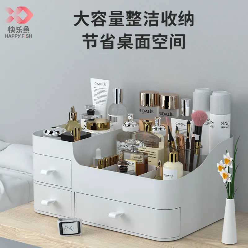 化妆品收纳盒桌面梳妆台护肤品置物架首饰箱2024新款台面整理