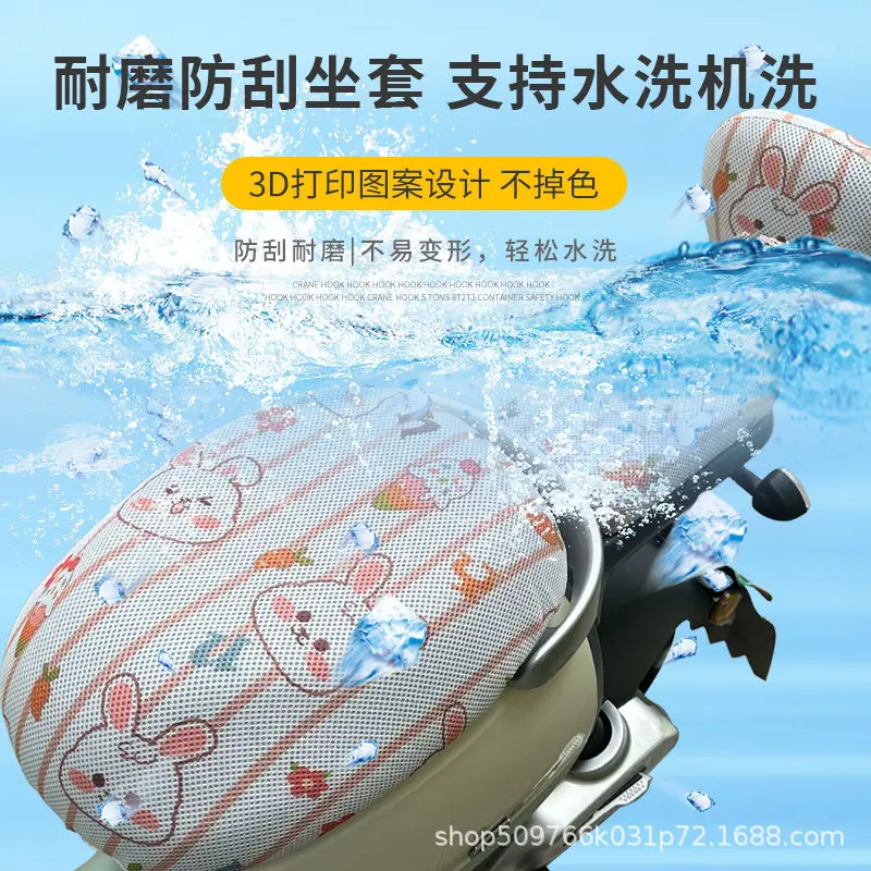 新国标加大电动车坐垫套de8de3爱玛vq6qs6国标a7a8009